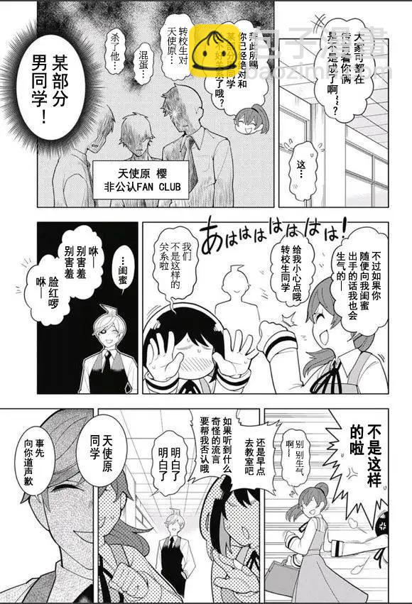 第02回6
