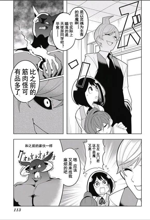 第02回8