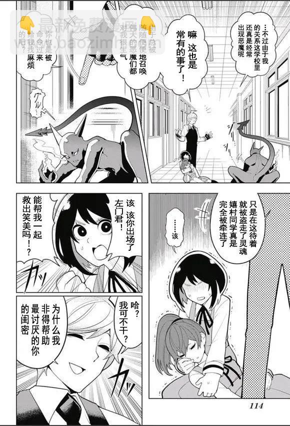 第02回9