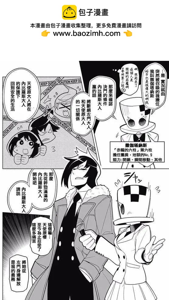 第05回1