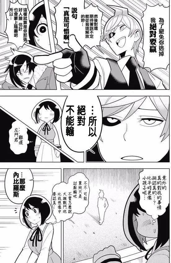 第05回10