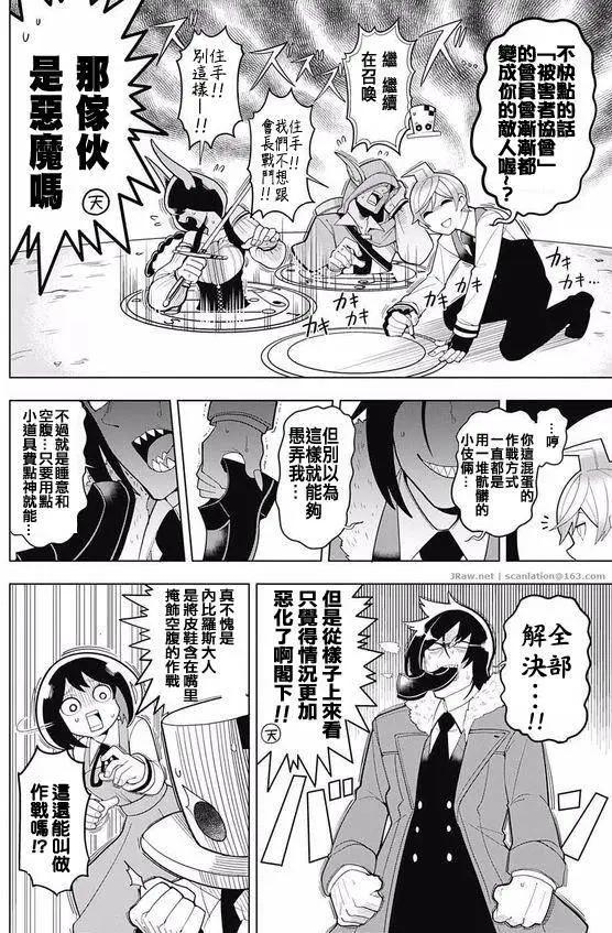 第05回11