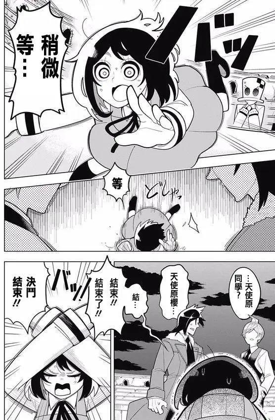 第05回13