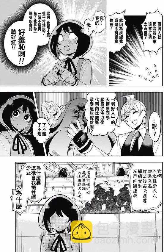 第05回14