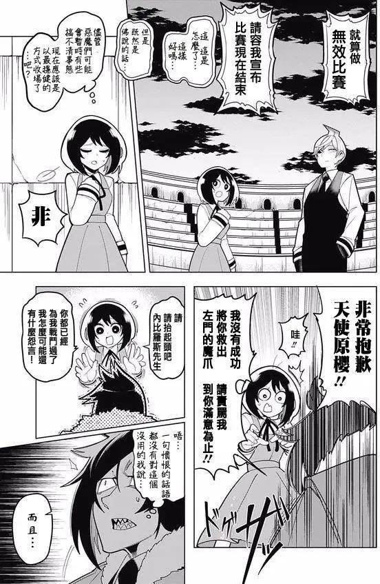 第05回16