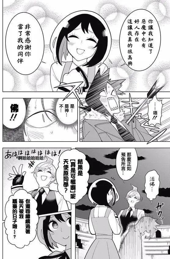 第05回17