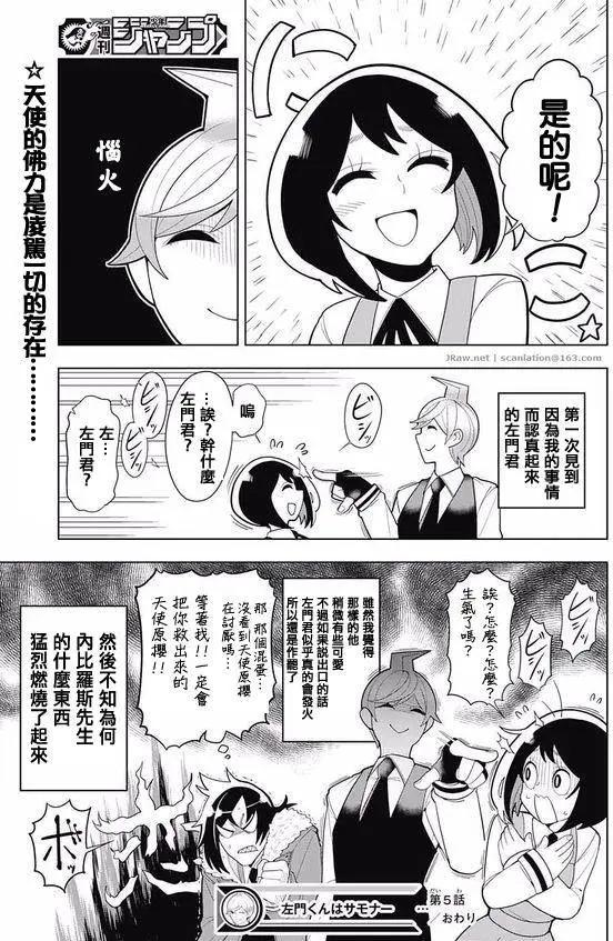 第05回18