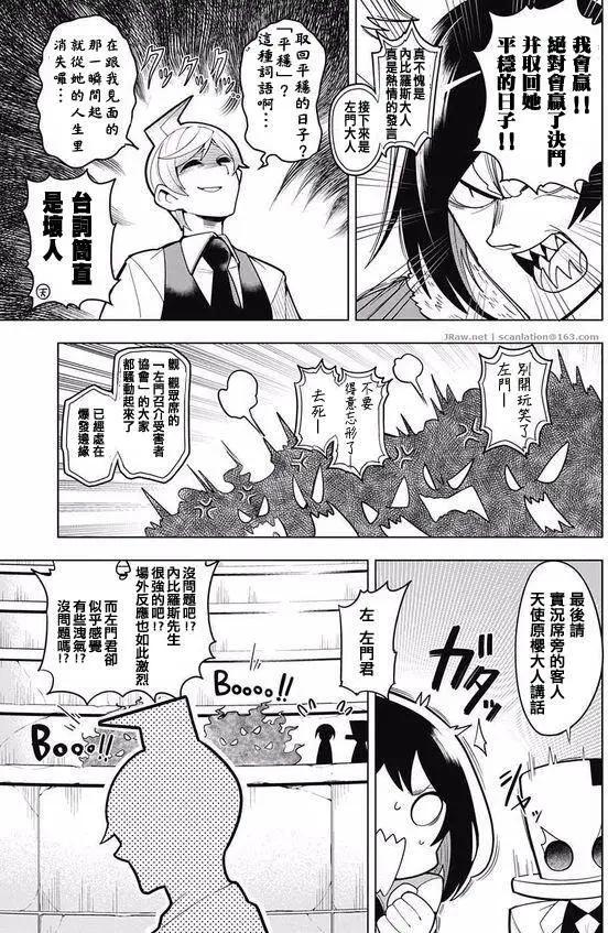 第05回2