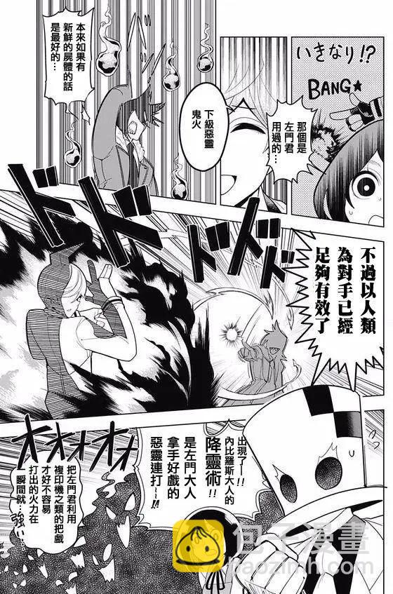 第05回4