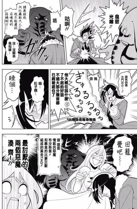 第05回7