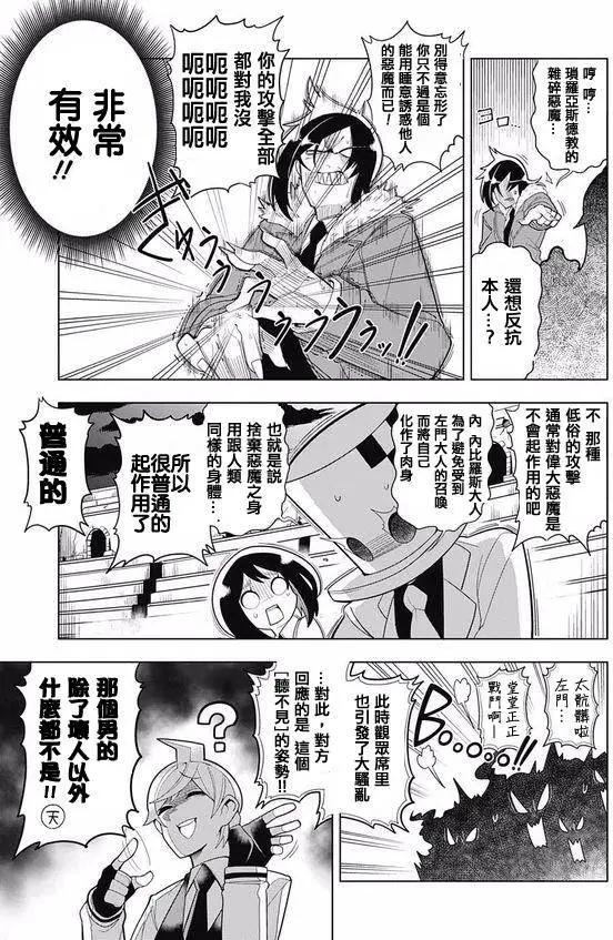 第05回8