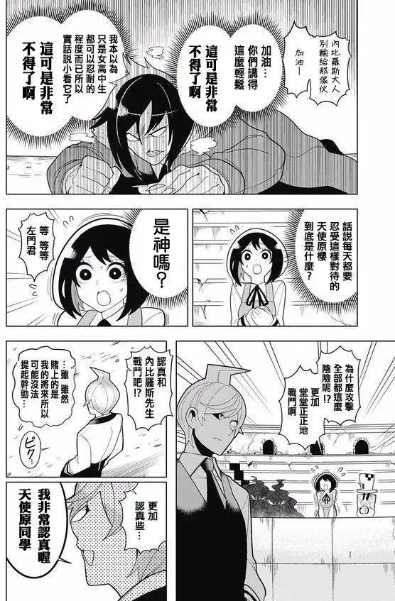 第05回9