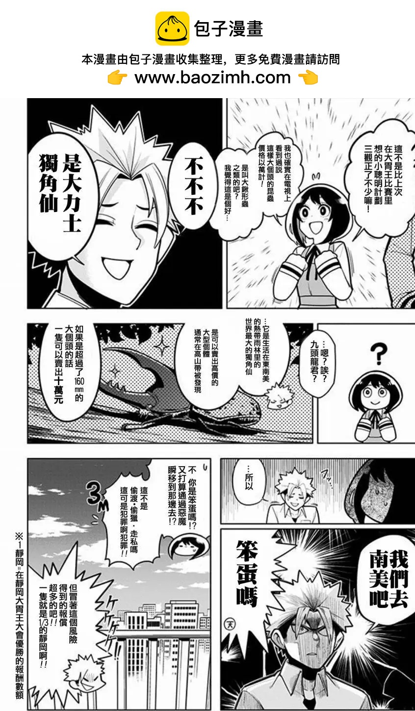 第07回1