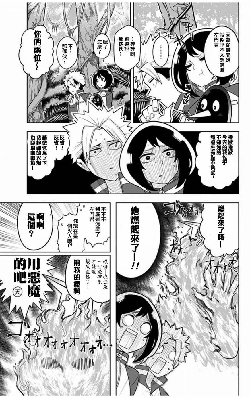第07回10