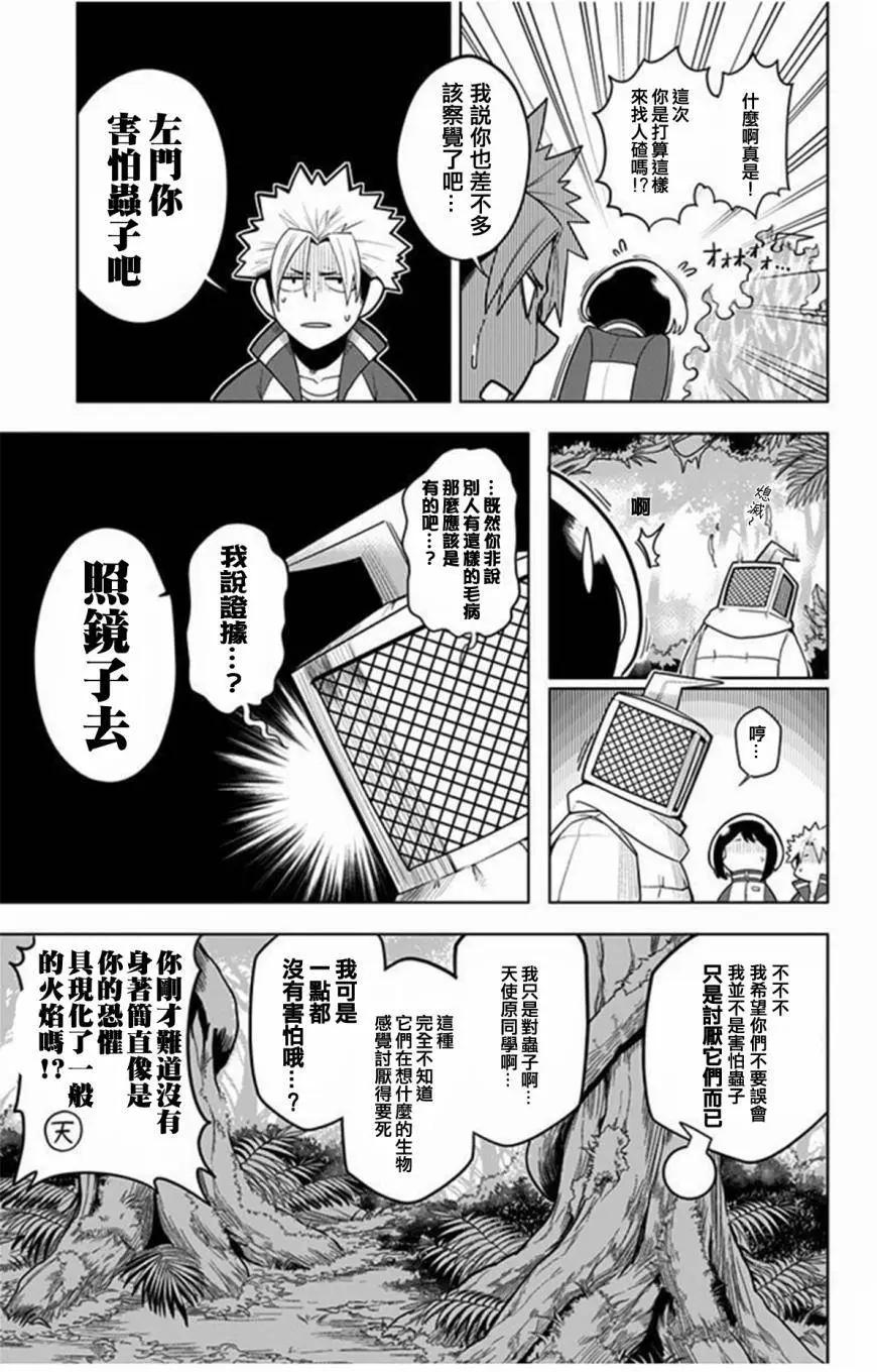 第07回12