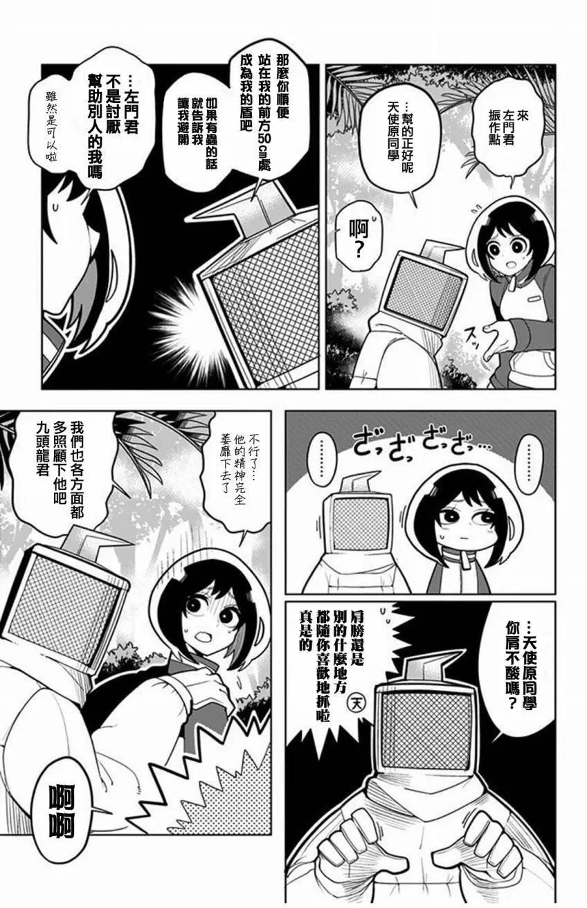 第07回14