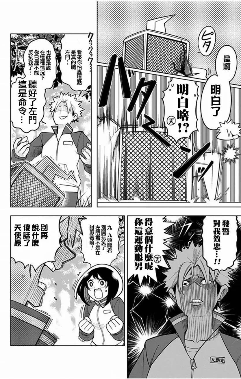 第07回15