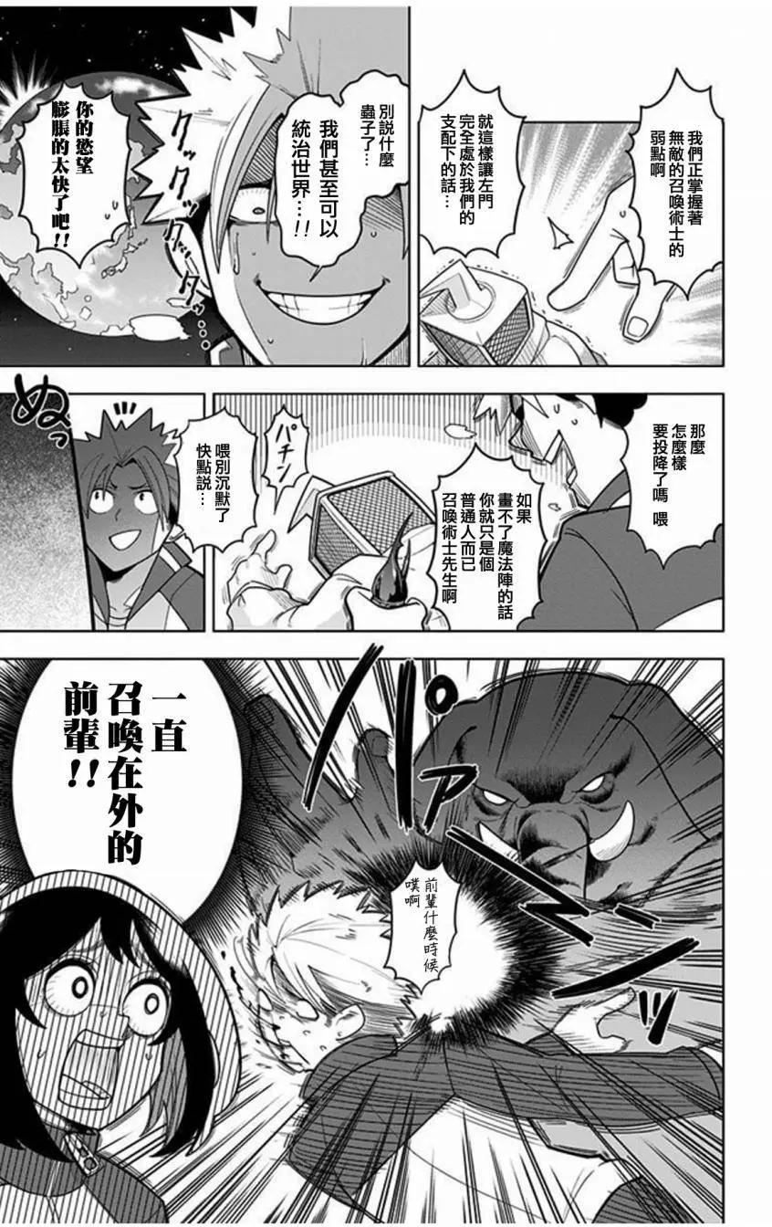 第07回16