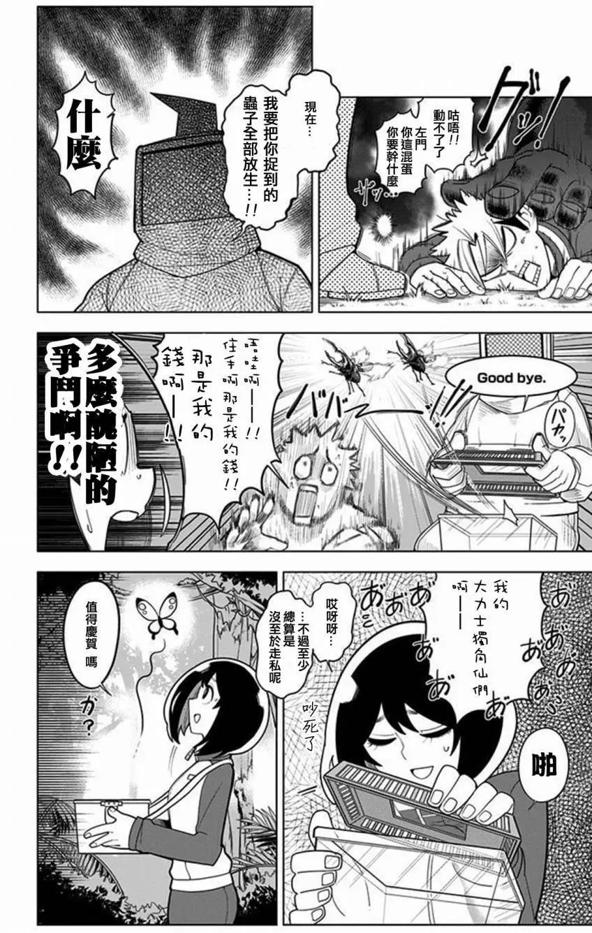 第07回17