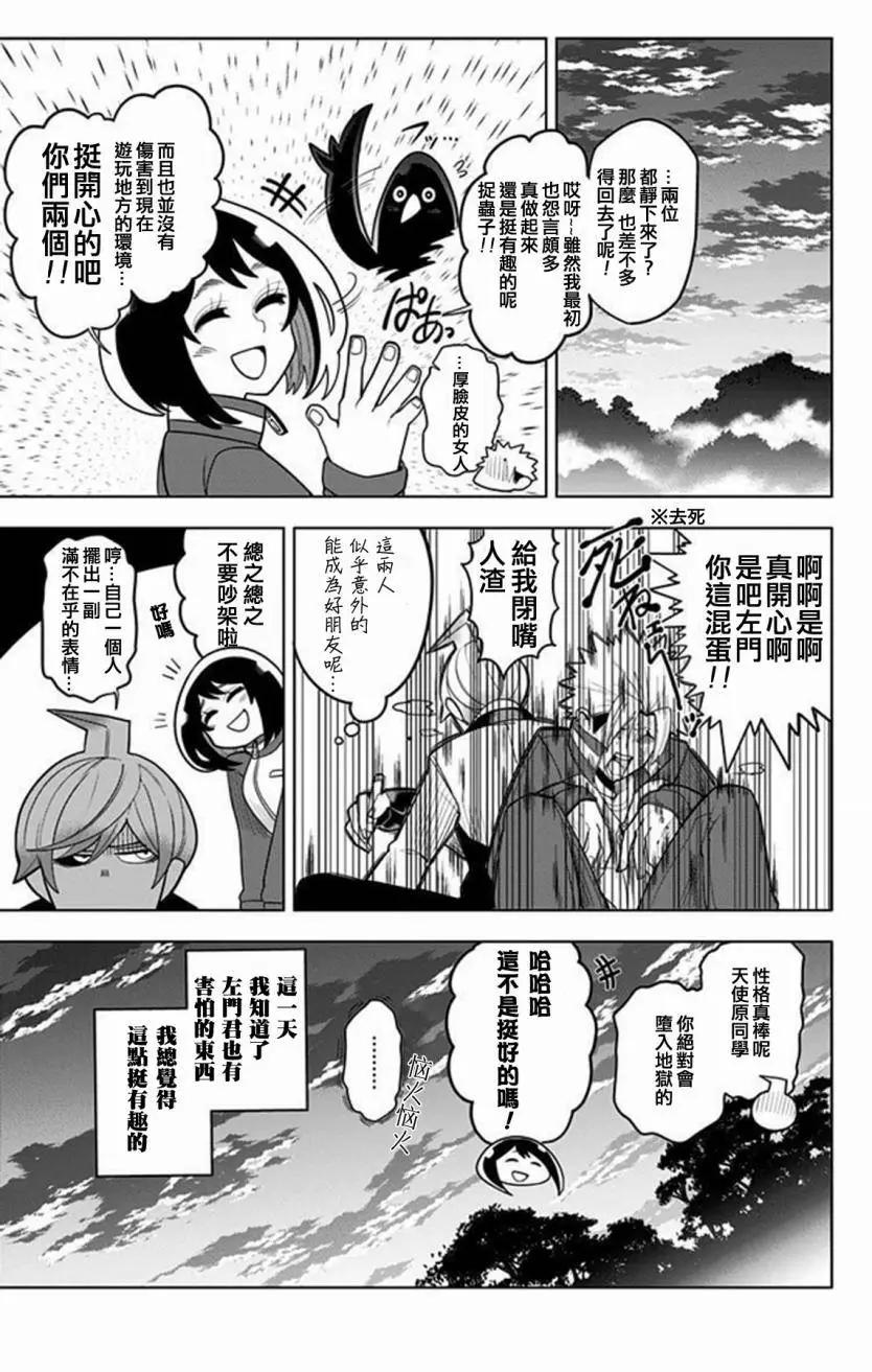 第07回18