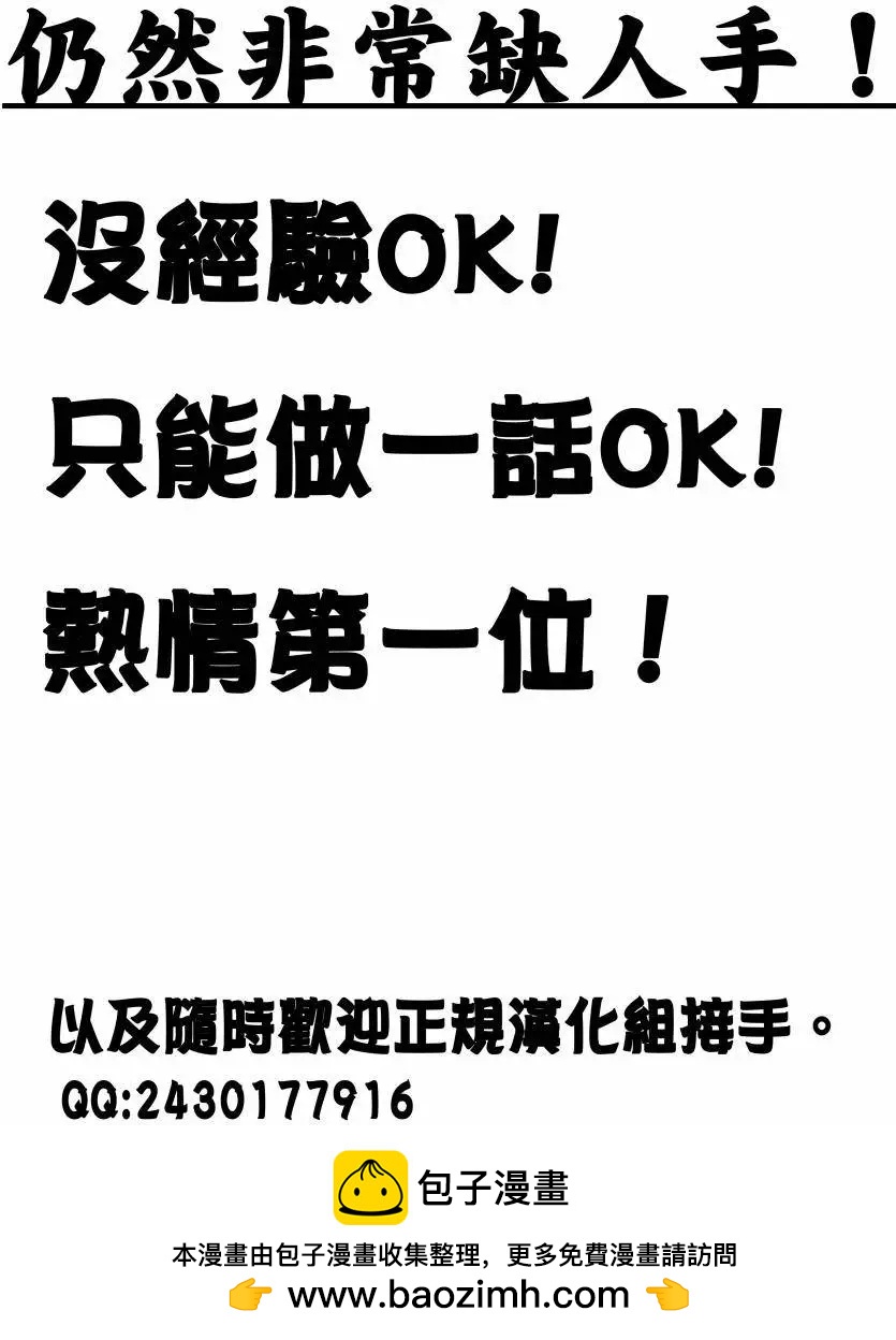 第07回19