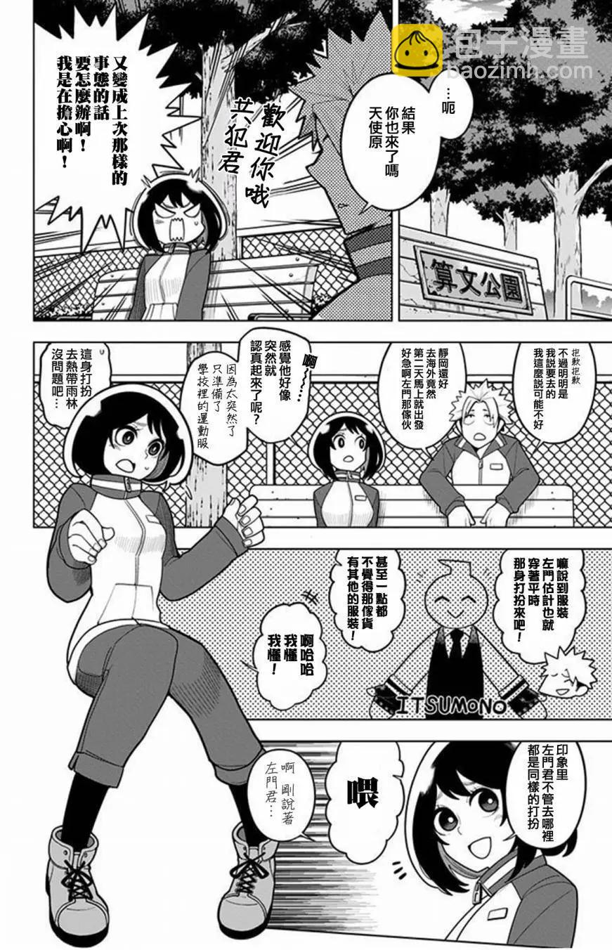 第07回3