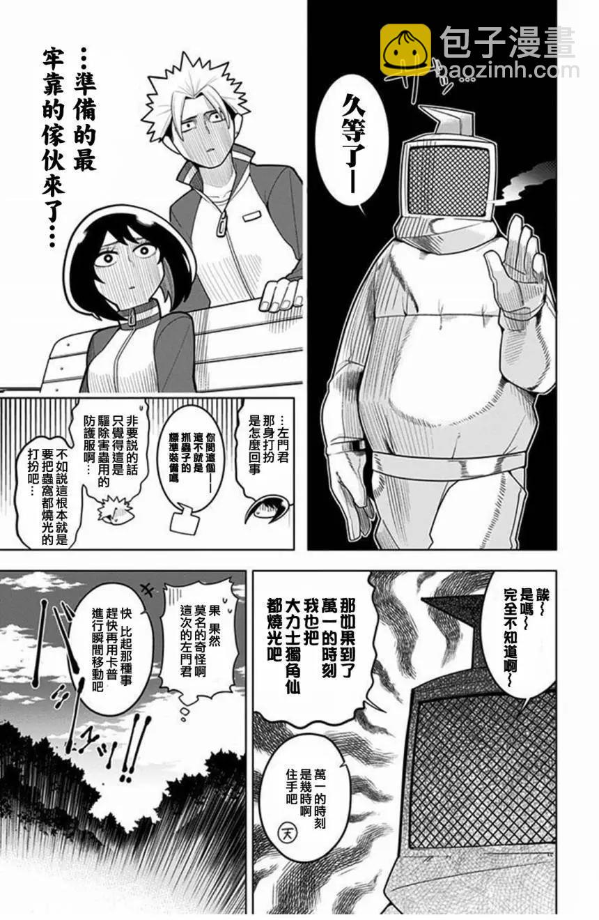 第07回4