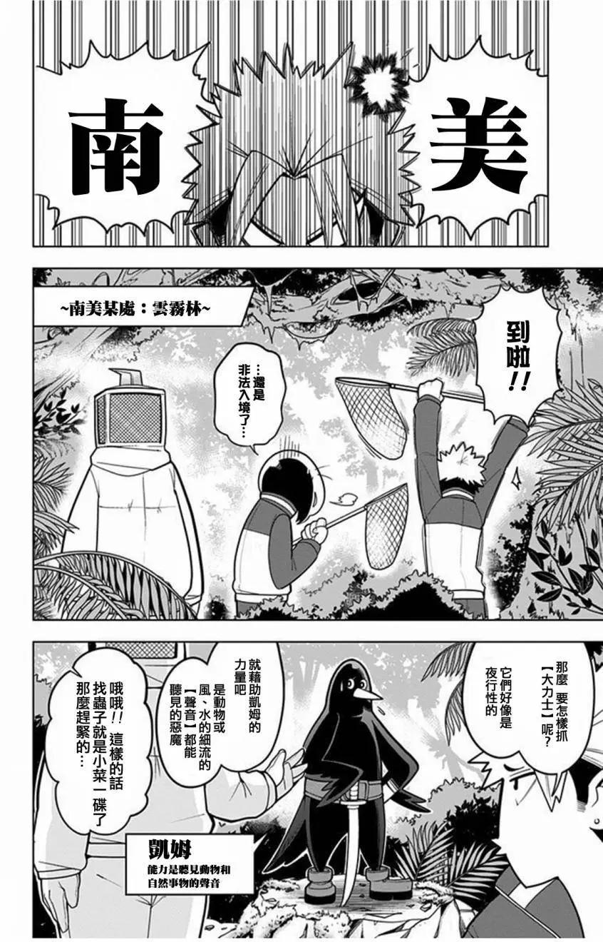 第07回5