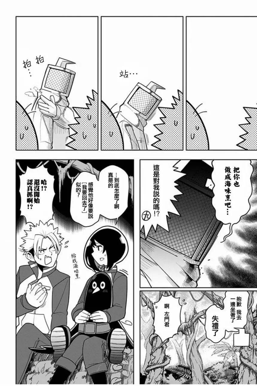 第07回9