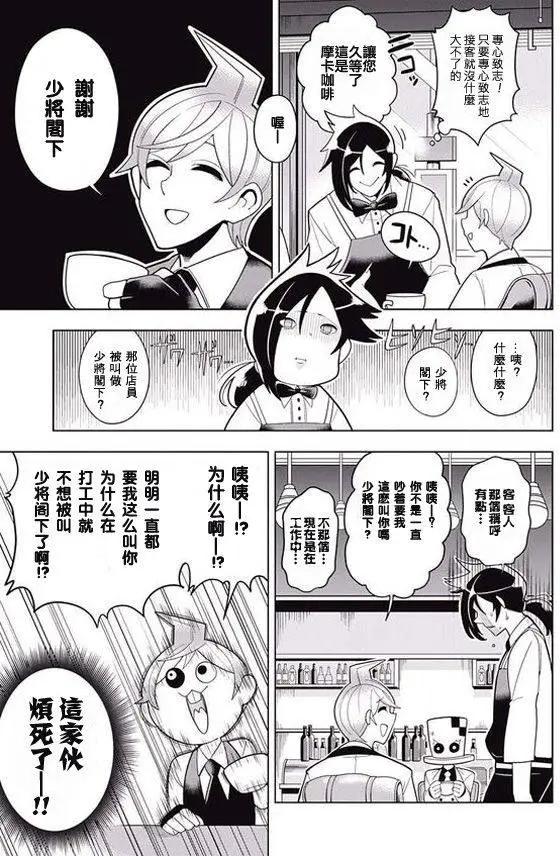 第08回10