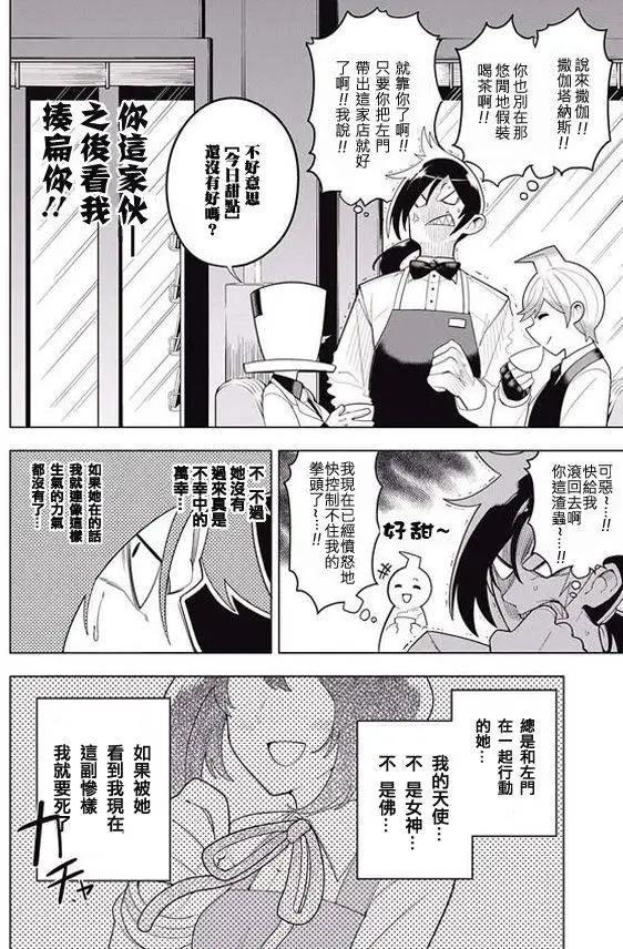 第08回11