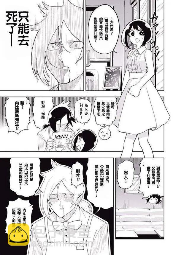第08回12
