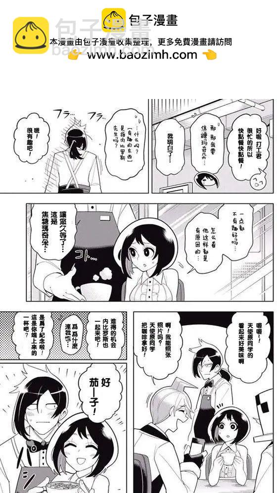 第08回14