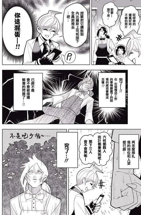 第08回15