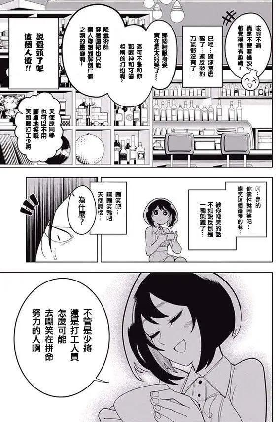 第08回16