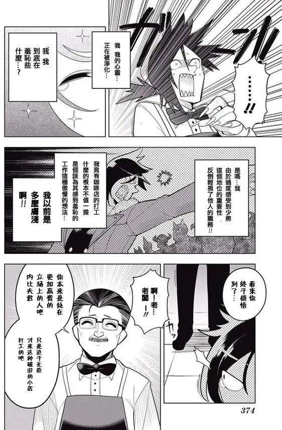 第08回17
