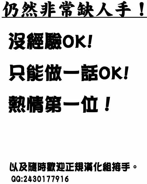 第08回19
