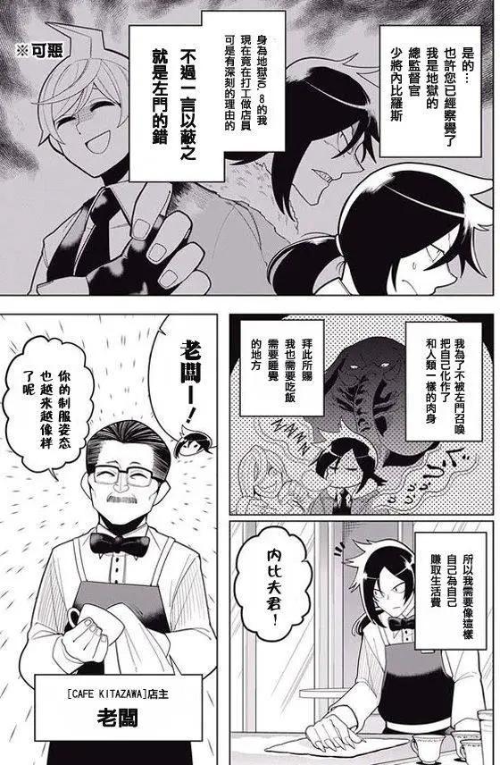第08回2