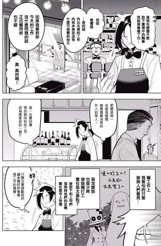 第08回3