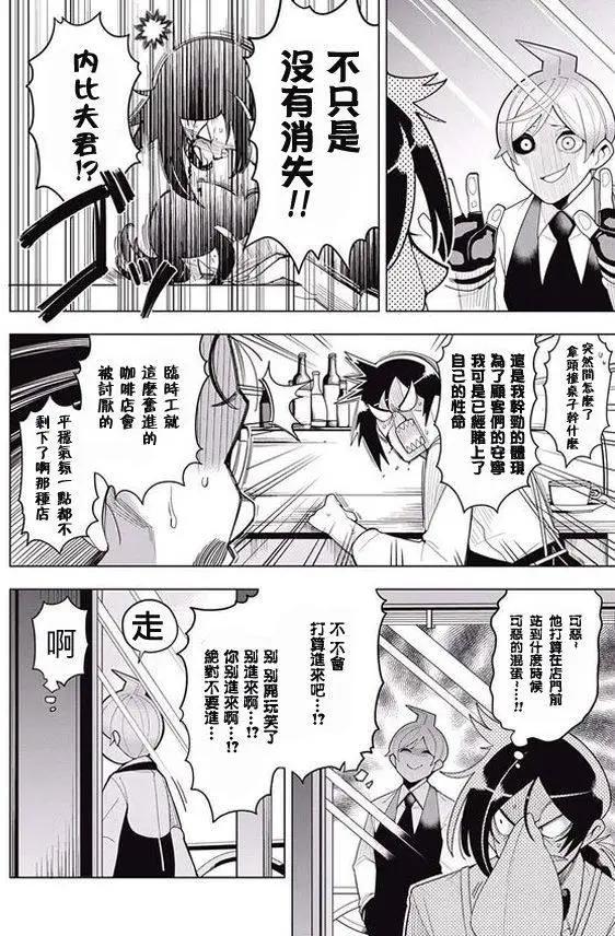 第08回5