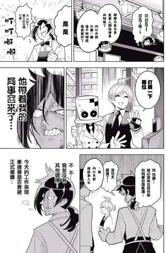 第08回6