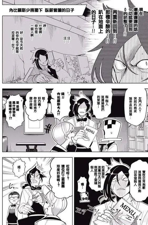 第08回7