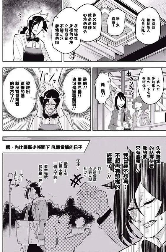 第08回9