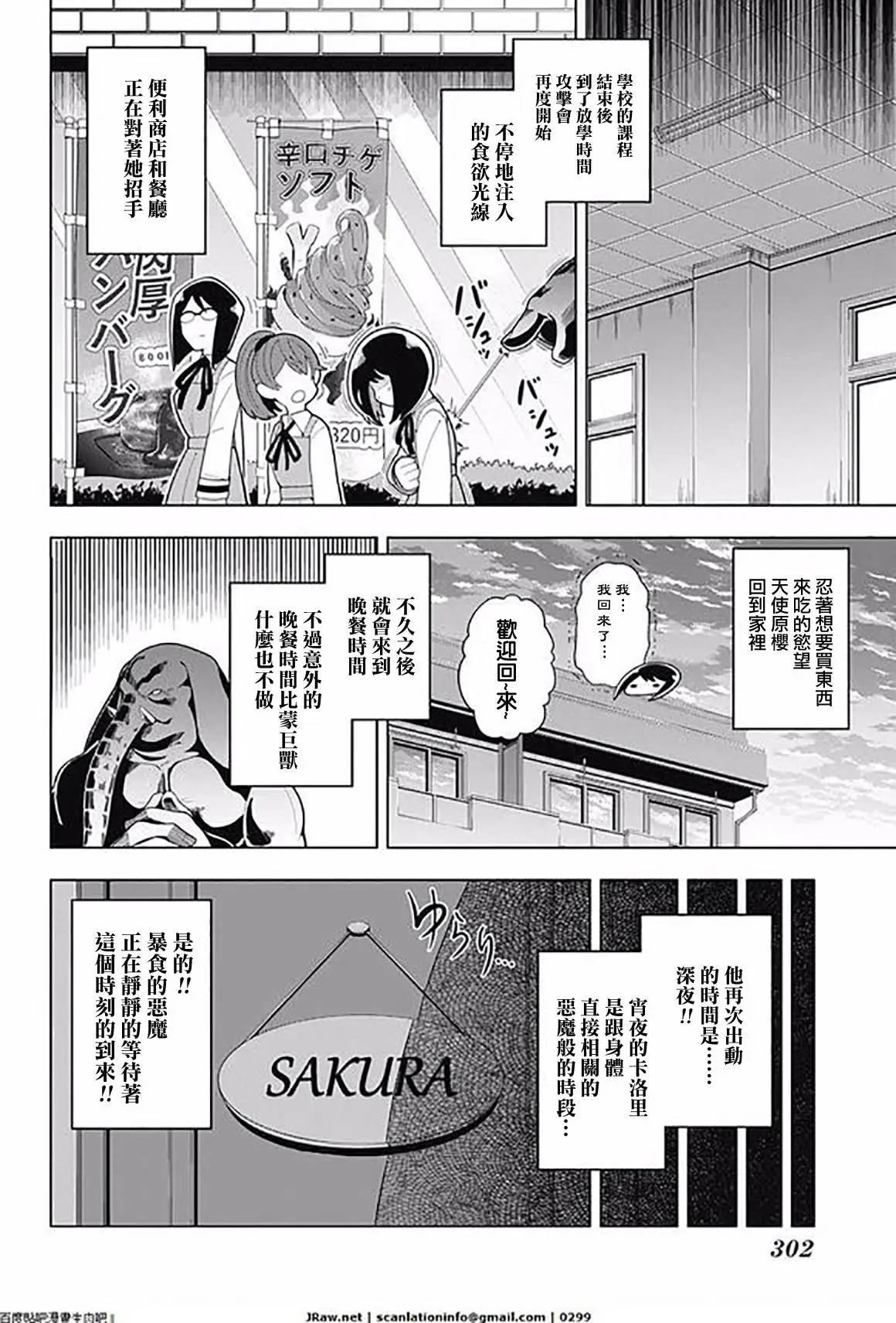 第13回13