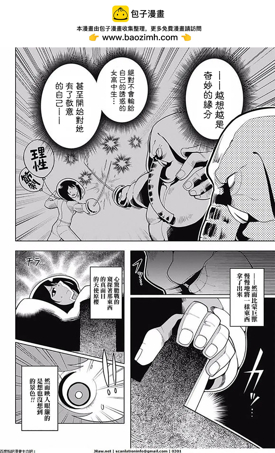 第13回15