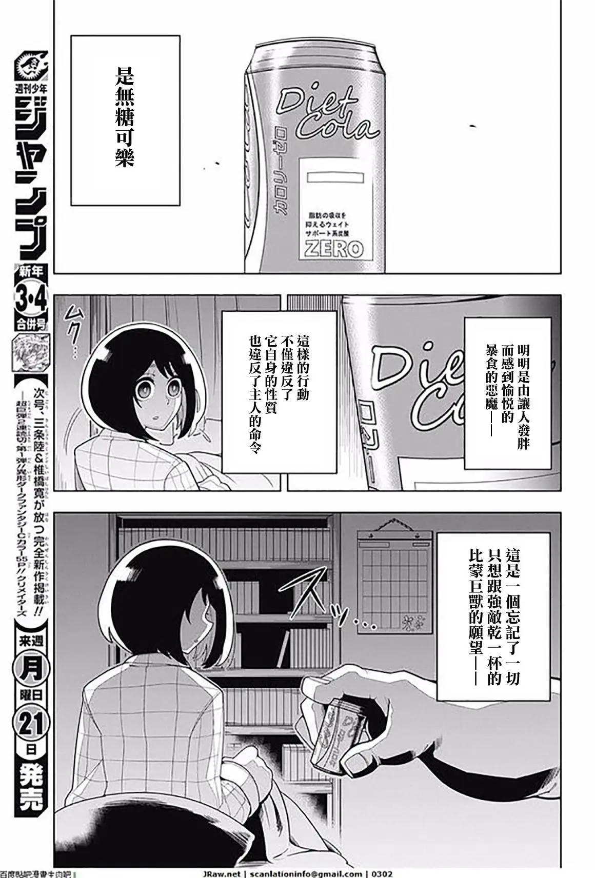 第13回16