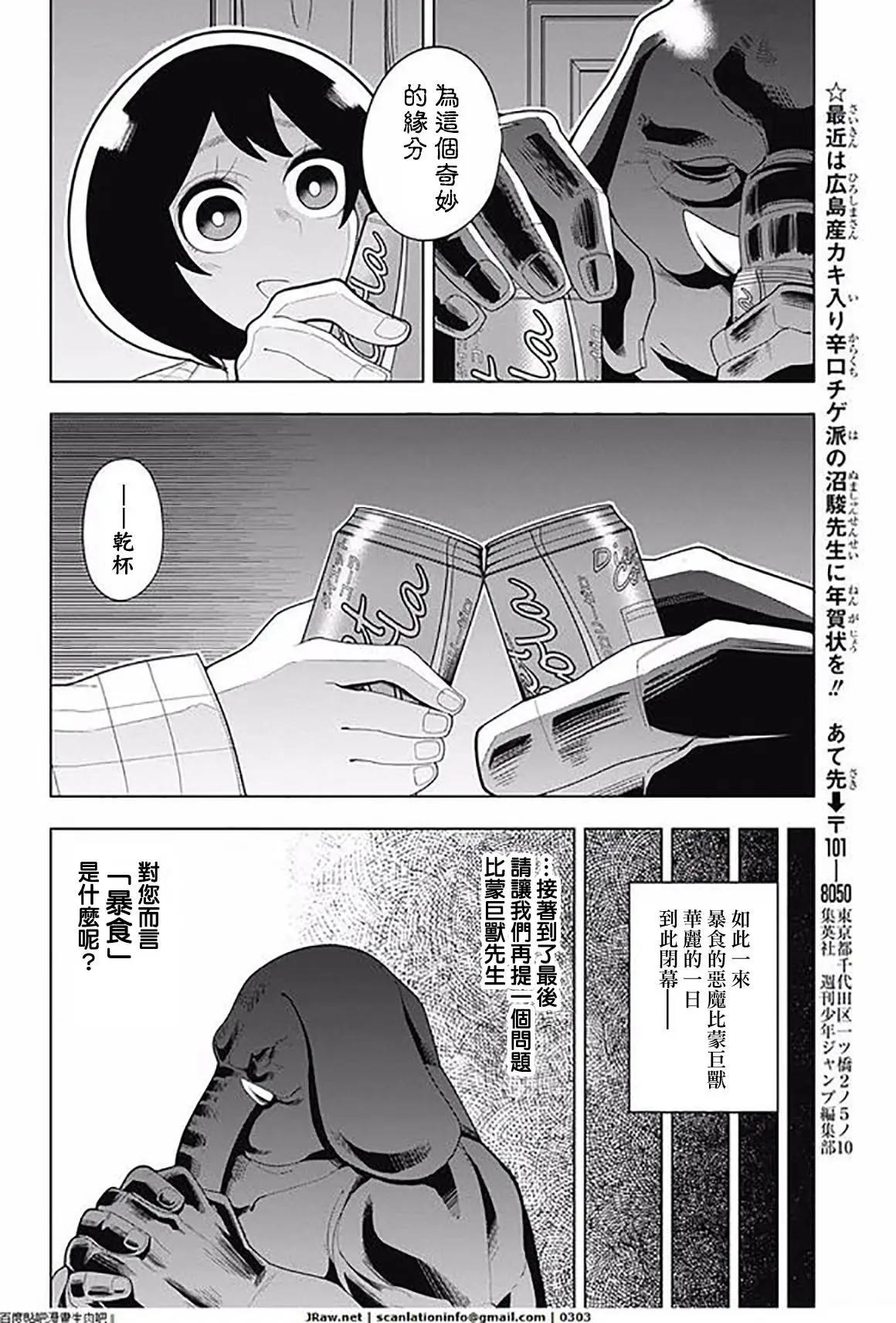 第13回17