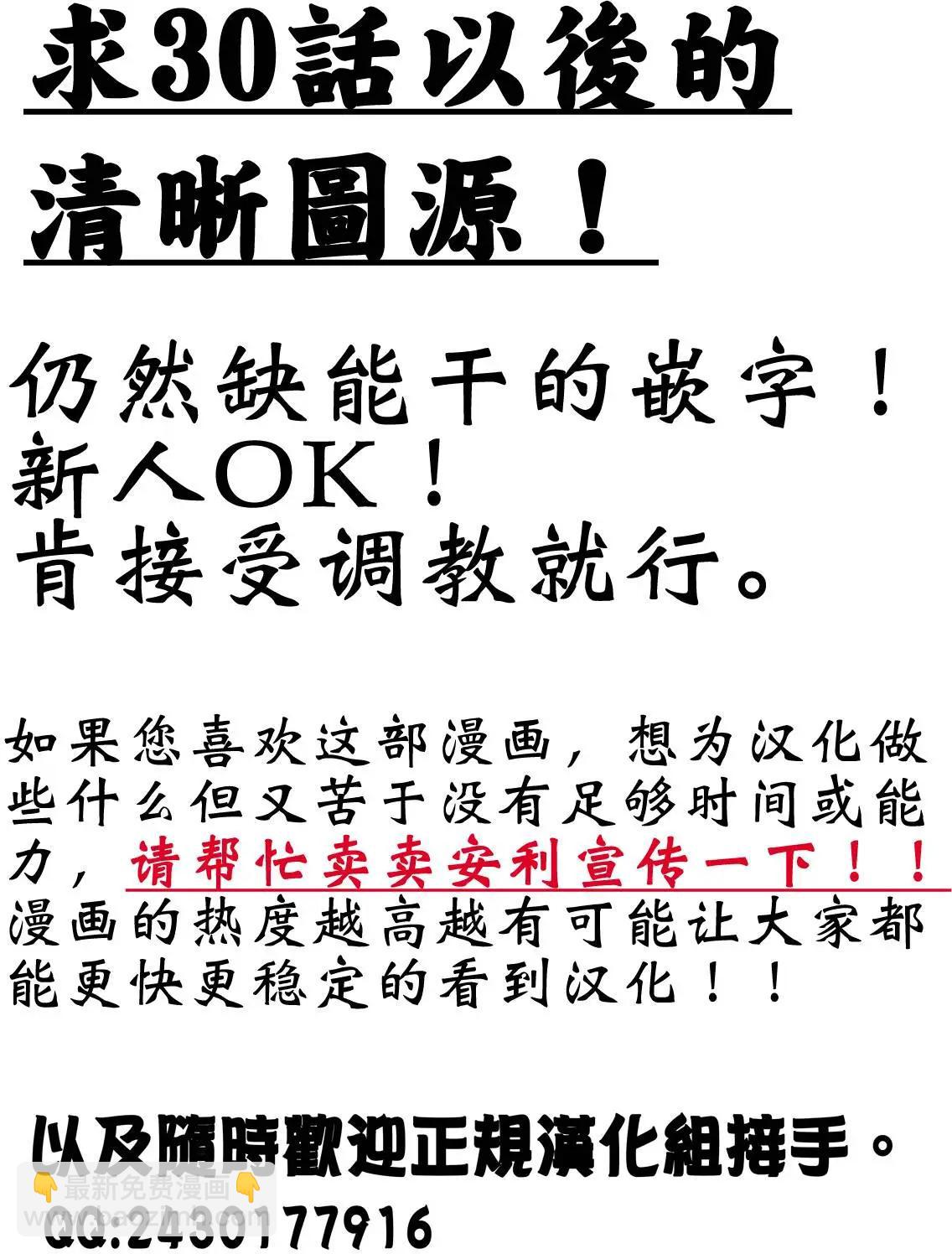 第13回19