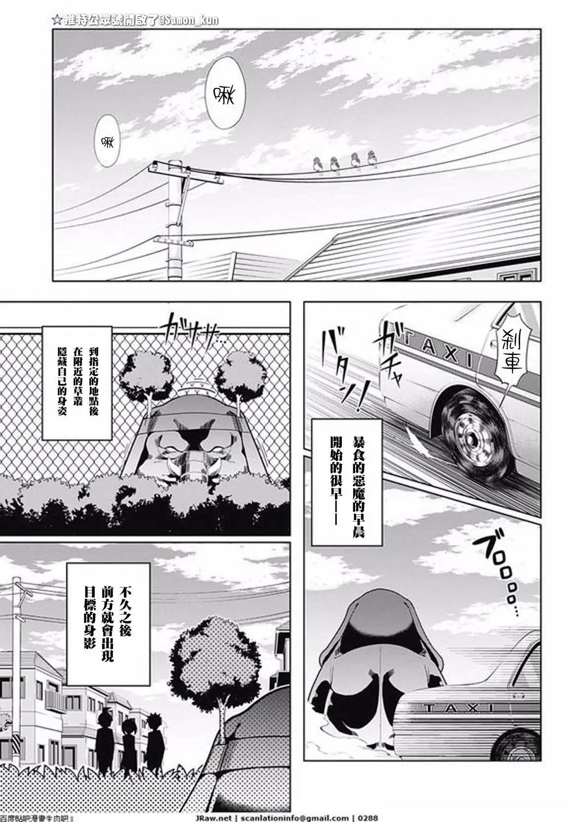 第13回2