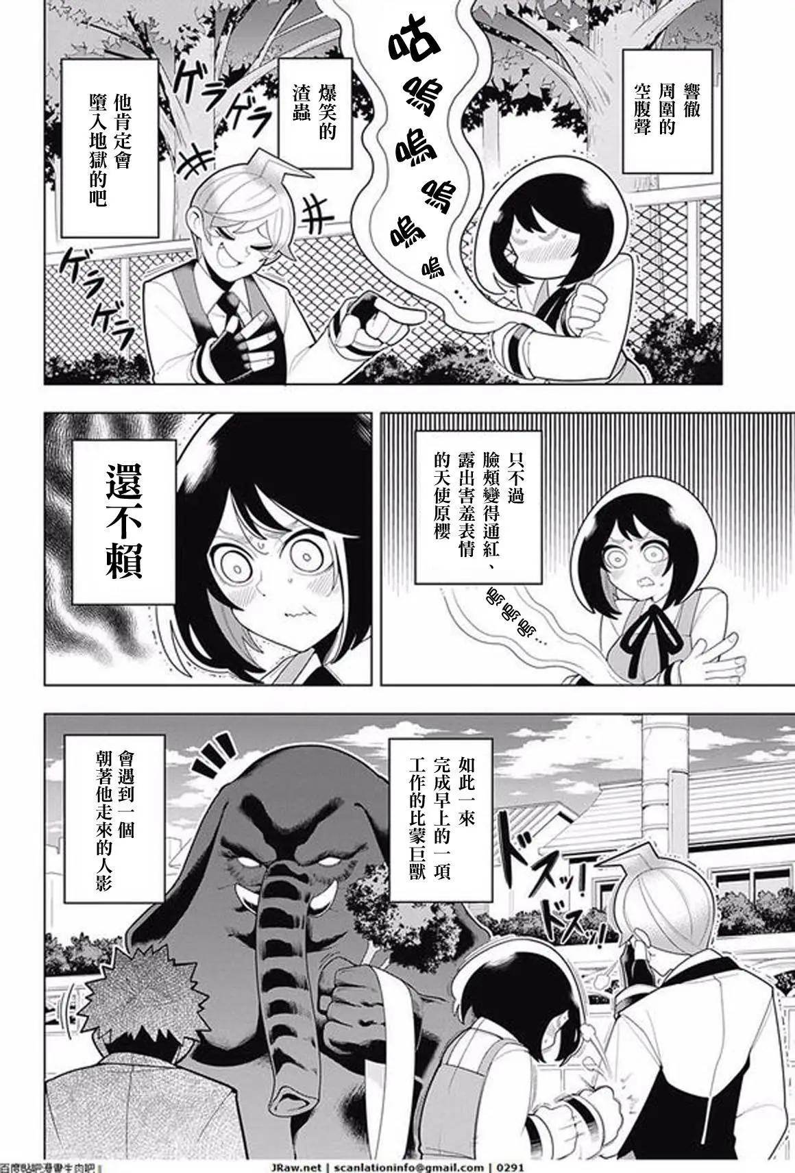 第13回5